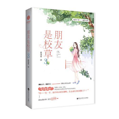 总裁离任、销量不达标,这家新势力车企怎么了?